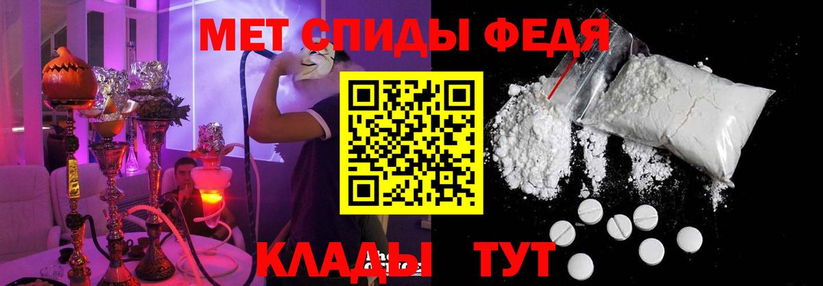 АМФ 97% Братск