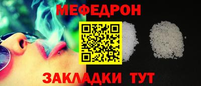 прущие крисы Мариинск