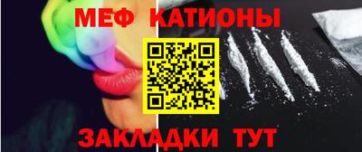 винт Малгобек