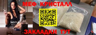 марки lsd Малоярославец