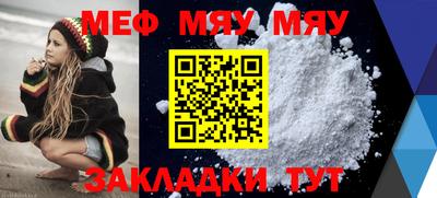 прущие крисы Мариинск