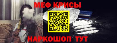 винт Малгобек