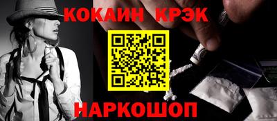 винт Малгобек