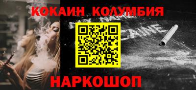 винт Малгобек