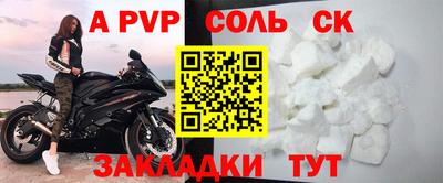 прущие крисы Мариинск