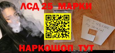 прущие крисы Мариинск