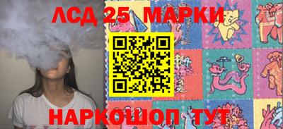 прущие крисы Мариинск