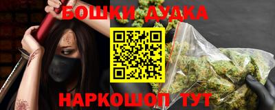 винт Малгобек