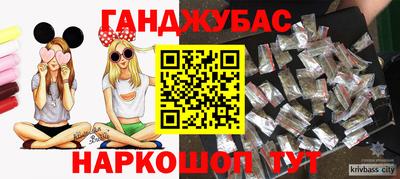 винт Малгобек
