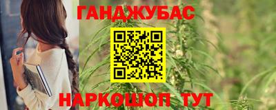 прущие крисы Мариинск