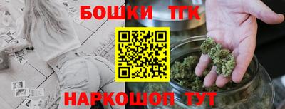 винт Малгобек