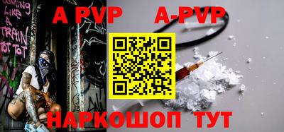 прущие крисы Мариинск