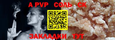 прущие крисы Мариинск