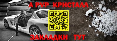 винт Малгобек