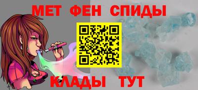 винт Малгобек