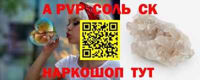 марки lsd Малоярославец