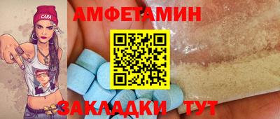 винт Малгобек