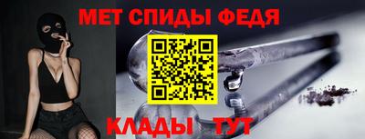винт Малгобек