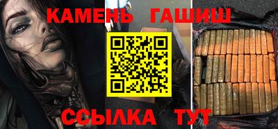 винт Малгобек