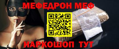 винт Малгобек