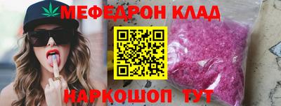 винт Малгобек