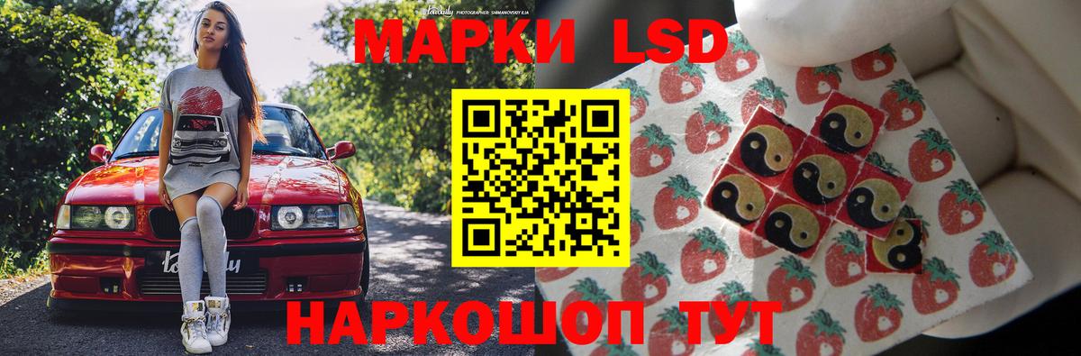 Лсд 25 экстази ecstasy  ЛСД экстази кислота  Братск  MEGA как зайти  Вход с VPN 