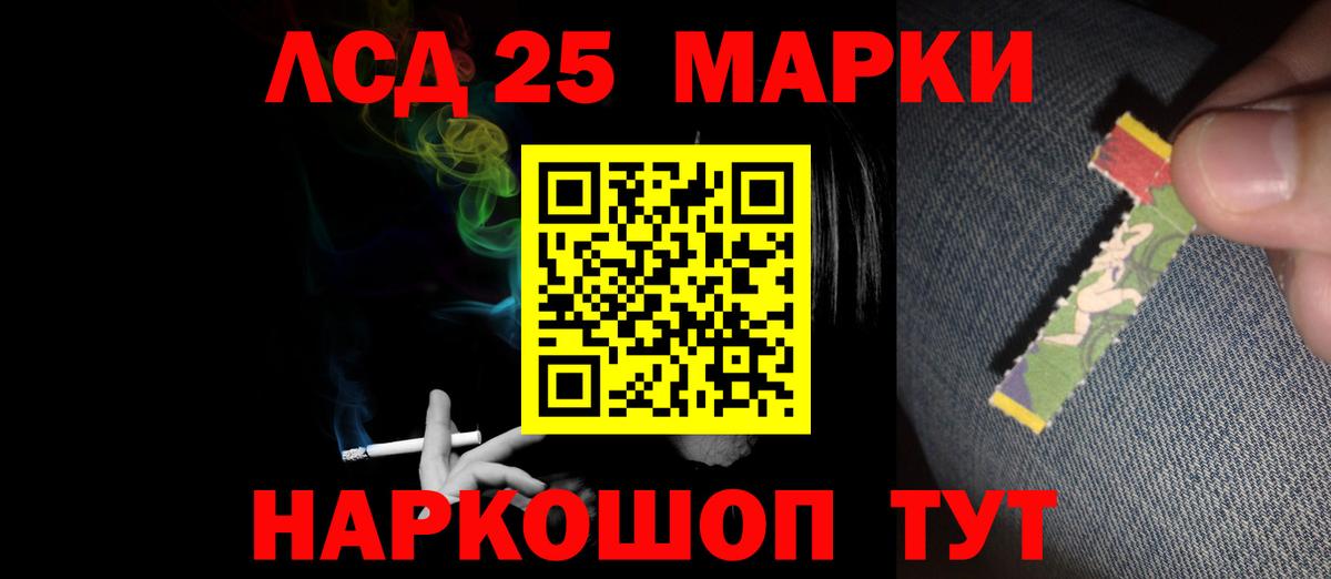 Лсд 25 экстази ecstasy Братск