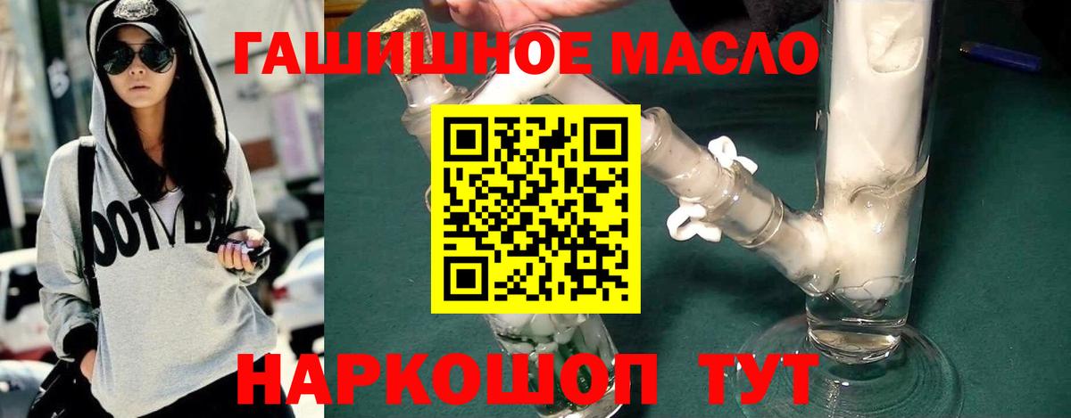 ТГК Wax  Вход с VPN  Братск 