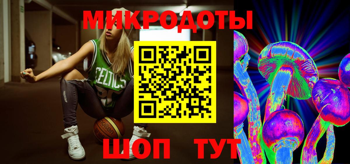 где продают   Вход с VPN  Братск  Псилоцибиновые грибы MAGIC MUSHROOMS 