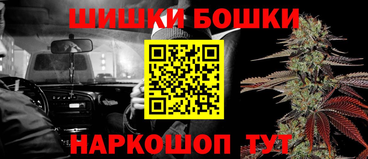 Братск  Бошки марихуана марихуана  Канабис план  МАРИХУАНА конопля  Вход с VPN 